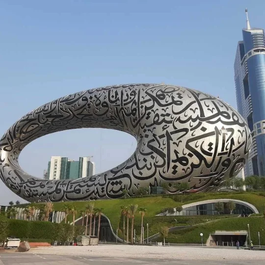 Museum of the Future